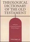 Theological Dictionary of the Old Testament: Volume III