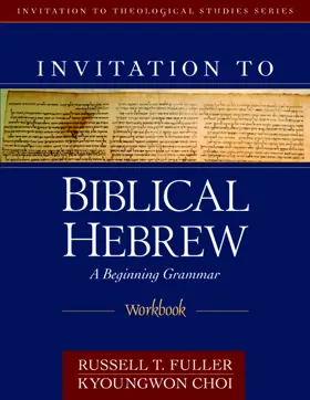 Invitation to Biblical Hebrew: A Beginning Grammar Workbook