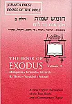The Book of Exodus: Volume 2 (Mishpatim, Terumah, Tetzaveh, Ki Thissa, Vayakhel and Pekudei)