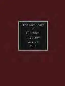 The Dictionary of Classical Hebrew: Volume V (Mem–Nun)