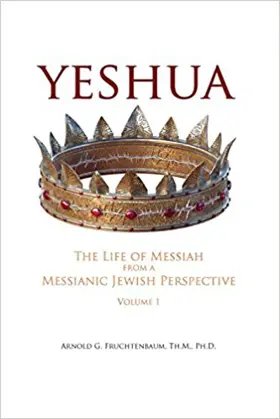 Yeshua: The Life of Messiah from a Messianic Jewish Perspective: Volume 1