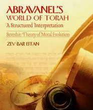 Abravanel's World of Torah: A Structured Interpretation: Bereshit, theory of moral evolution
