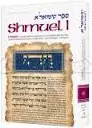 Shmuel I: I Samuel