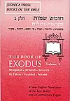 The Book of Exodus: Volume 2 (Mishpatim, Terumah, Tetzaveh, Ki Thissa, Vayakhel and Pekudei)
