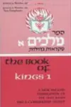 The Book of Kings 1
