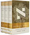 The Hebrew Bible: A Translation with Commentary (3 volume set)