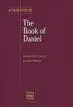 A Handbook on the Book of Daniel 