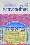 Bereishis / Genesis