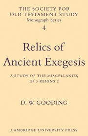 Relics of Ancient Exegesis A Study of the Miscellanies in 3 Reigns 2