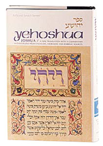 Yehoshua / Joshua