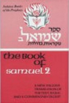 The Book of Samuel 2