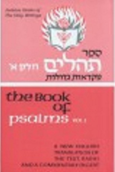 The Book of Psalms: Volume 1