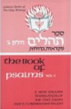 The Book of Psalms: Volume 3