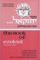 The Book of Ezekiel: Volume 1