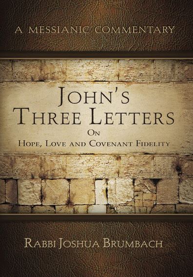 John's Three Letters On Hope, Love and Covenant Fidelity