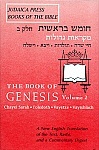 The Book of Genesis: Volume 2 (Chayei Sarah, Toledoth, Vayetze and Vayishlach)