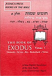 The Book of Exodus: Volume 1 (Shemoth, Va'era, Bo, Beshallach and Yithro)