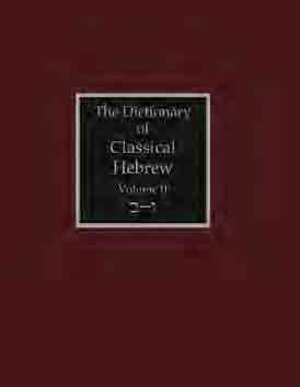 The Dictionary of Classical Hebrew: Volume II (Beth–Waw)