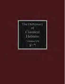 The Dictionary of Classical Hebrew: Volume VII (Sade–Resh)